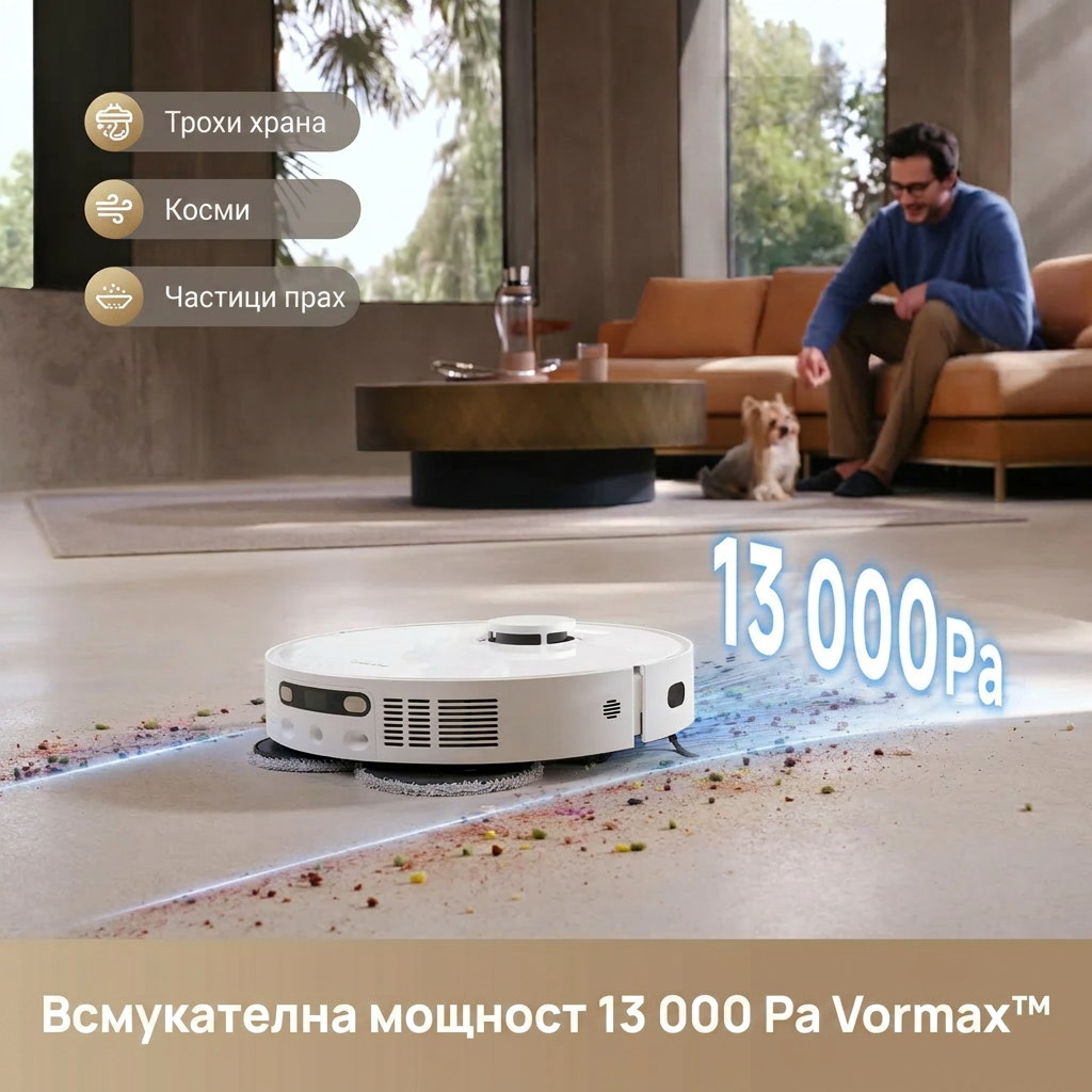 Прахосмукачка Dreame D20 Ultra